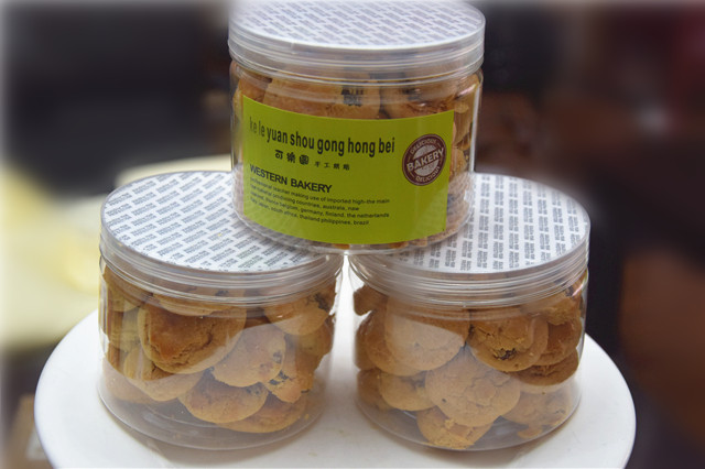 【葡萄酥】饼干