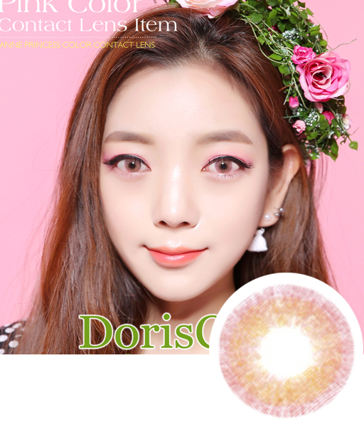 【非离子材质】日本doriscon 安妮公主系列 粉色 - 桔子正品美瞳网