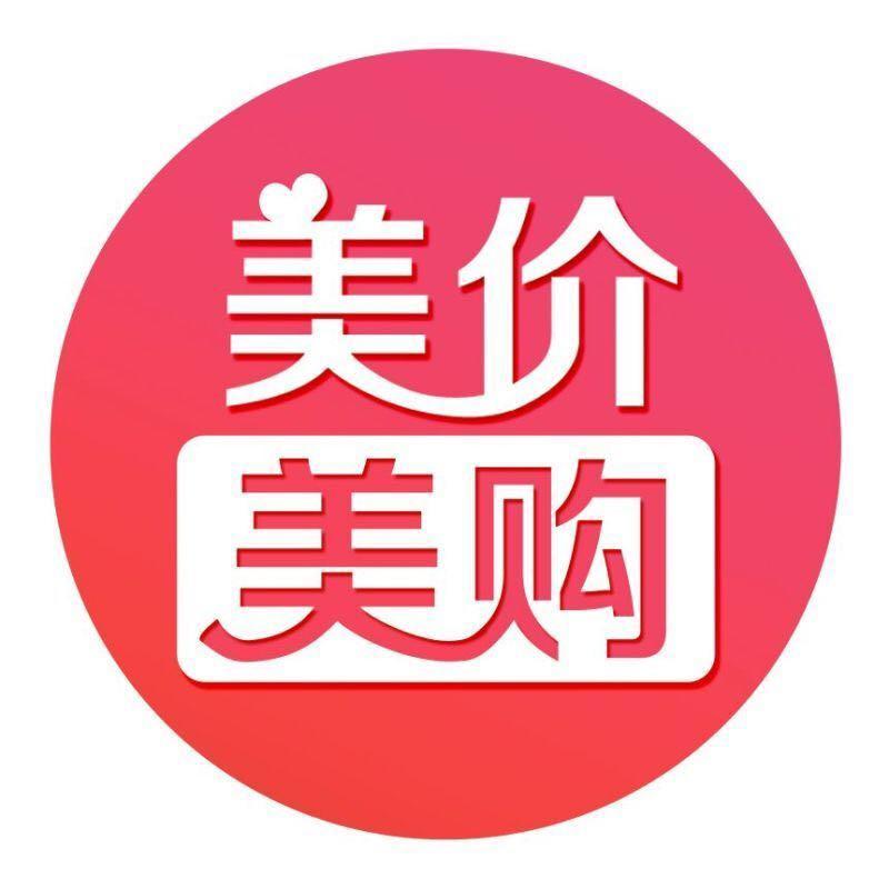 美价美购200511