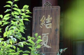 2016����������߷�ϲ�չ��ƹ��ޣ���Բ����