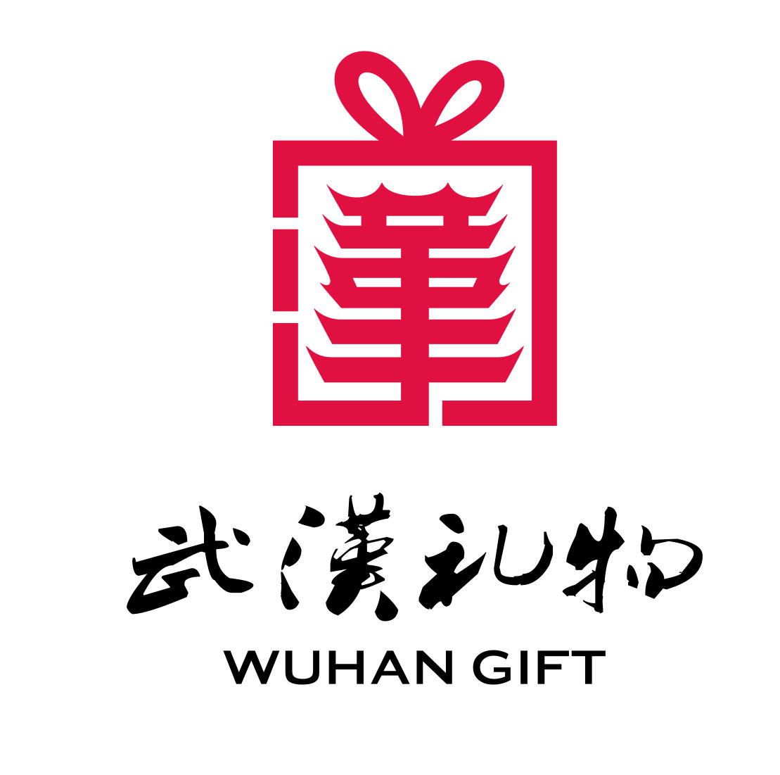 武汉礼物店200715