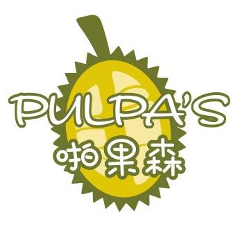 啪果森Pulpa's170307200508