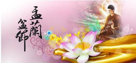 2016年盂兰盆节暨佛欢喜日供灯共修(已圆满) 2016年盂兰盆节暨佛欢喜日供灯共修(已圆满)