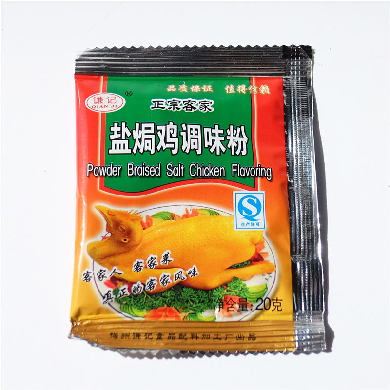 谦记客家盐焗鸡调味粉盐焗鸡配料20g