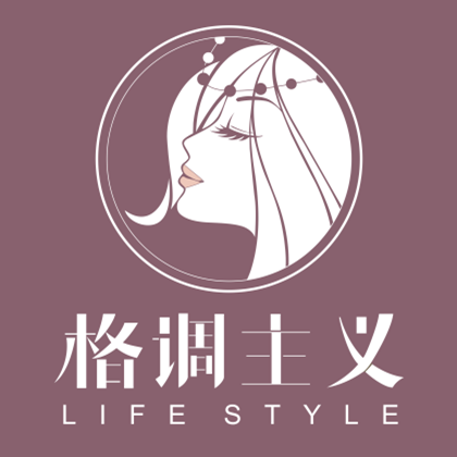 格调主义出品201101