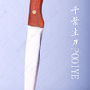 千叶主刀 大师级食品雕刻主刀 泡沫雕刻/果蔬雕刻全搞定 厨易购专属定制 不锈锋钢 已开刃 商品缩略图4