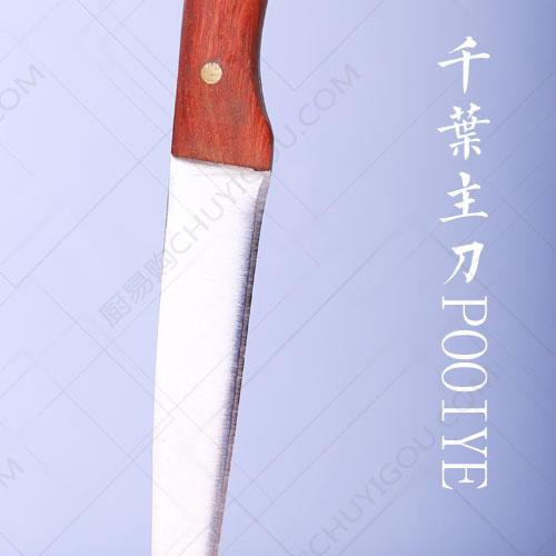 千叶主刀 大师级食品雕刻主刀 泡沫雕刻/果蔬雕刻全搞定 厨易购专属定制 不锈锋钢 已开刃 商品图4