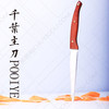 千叶主刀 大师级食品雕刻主刀 泡沫雕刻/果蔬雕刻全搞定 厨易购专属定制 不锈锋钢 已开刃 商品缩略图3