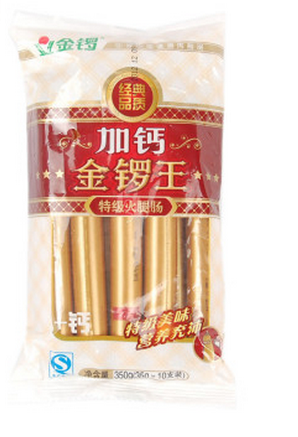 金锣 加钙金锣王 特级火腿肠 35g*10支装