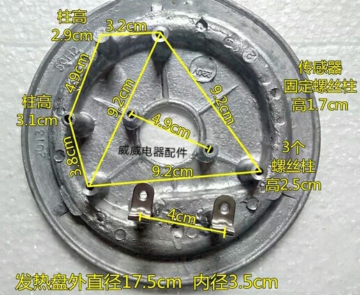电热水壶发热盘的焊接图片