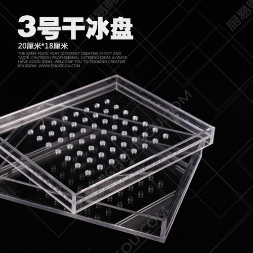 各种规格干冰盘为你而来 大中小号尺寸全 专属定制 注意选择规格哦 商品图7