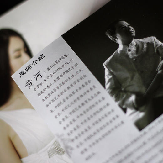 月动心弦-孙玥扬琴硕士毕业音乐会 商品图3