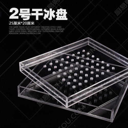 各种规格干冰盘为你而来 大中小号尺寸全 专属定制 注意选择规格哦 商品图5