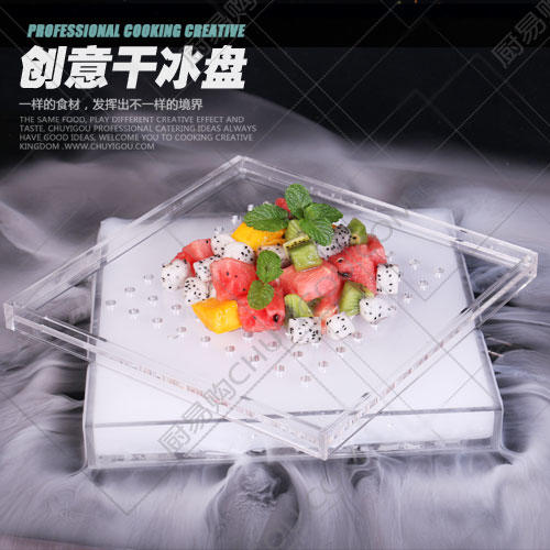 各种规格干冰盘为你而来 大中小号尺寸全 专属定制 注意选择规格哦 商品图2