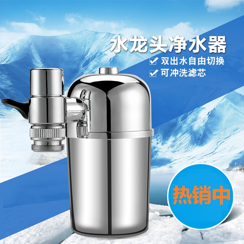 家用水龍頭淨水器 飲水健康 多層過濾,安全方便