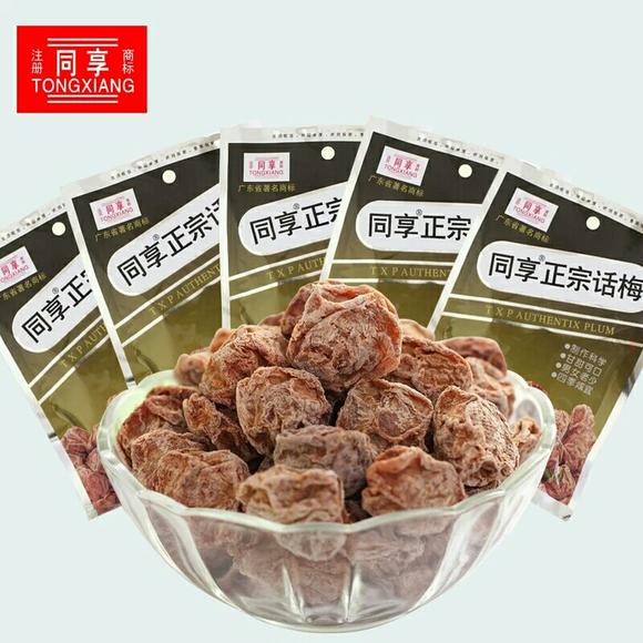 话梅商店,话梅,九制话梅(第14页)_大山谷图库