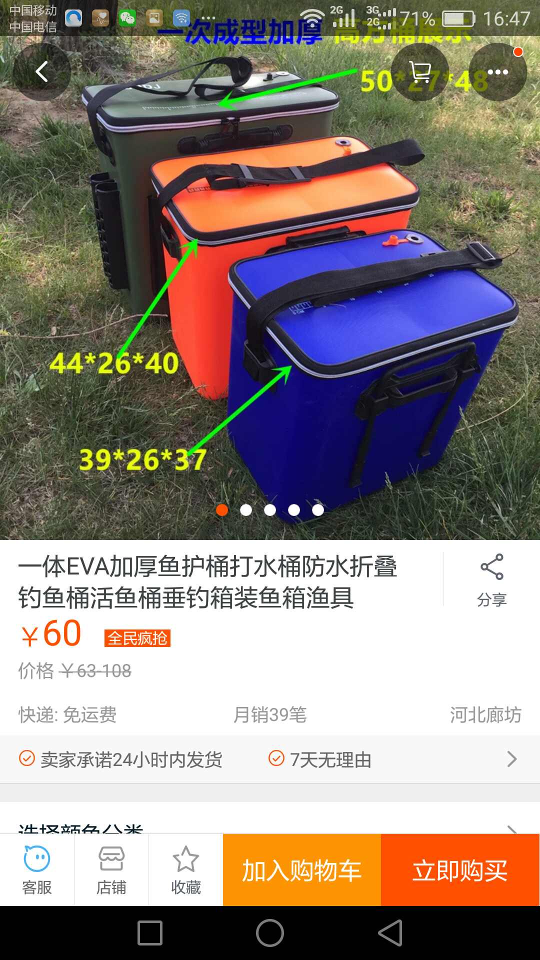 一体eva加厚鱼护桶打水桶防水折叠钓鱼桶活鱼桶垂钓箱装鱼箱渔具