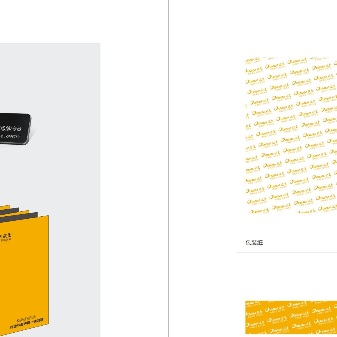 冯冯净水器200509