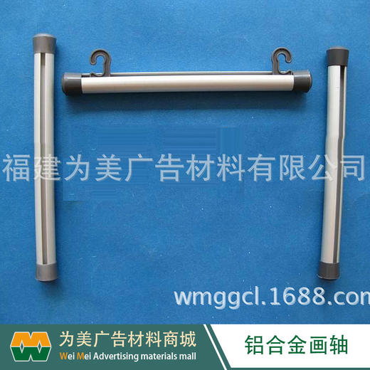 画轴 商品图5