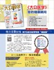 商品缩略图
