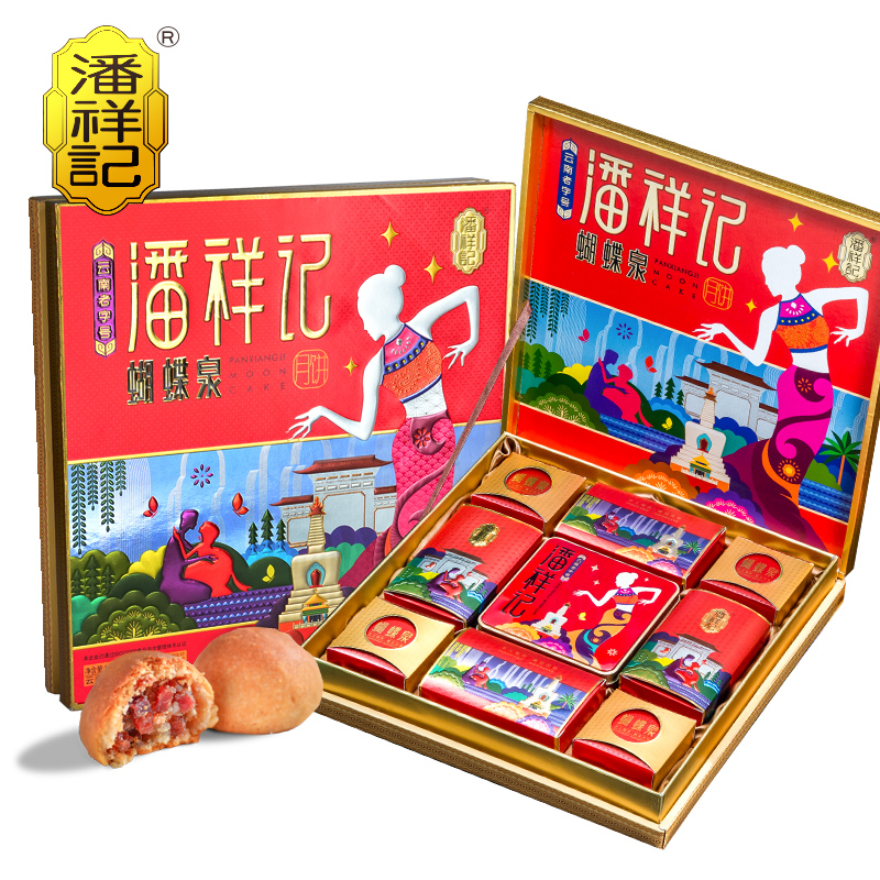 【潘祥记旗舰店】潘祥记中秋月饼大礼盒蝴蝶泉1010g