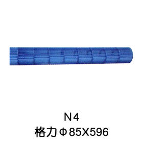 N4 85*596空调内机风筒 贯涡 商品代码54004