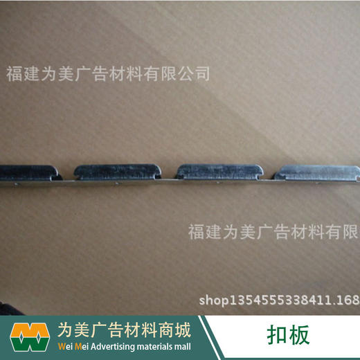 彩钢扣板 龙骨 商品图3