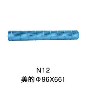 96*661空调内机风筒 贯涡 商品代码54013