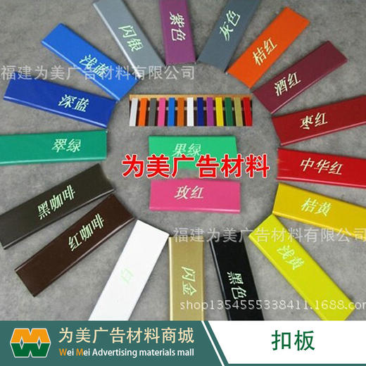 彩钢扣板 龙骨 商品图1