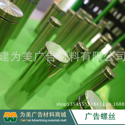 广告螺丝 商品图4