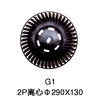 2P Φ290*130柜机室内离心风叶 货品代码54020 商品缩略图0