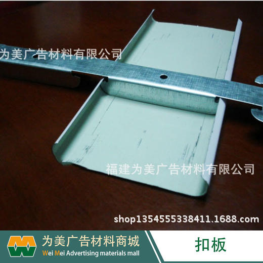 彩钢扣板 龙骨 商品图2