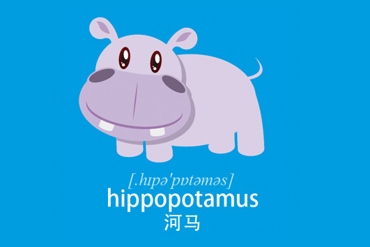 polar bear的讀音: lion roaring hippopotamus snort flamingo flute