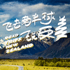 商品缩略图