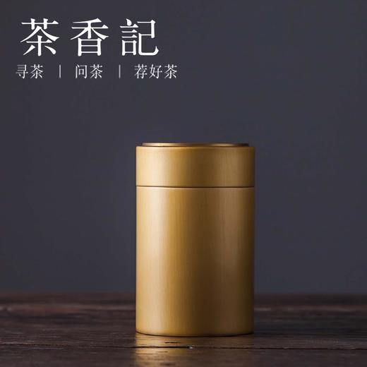 茶香记 朱炳仁铜留茗雅韵精铜茶叶罐套装礼盒 纯铜 茶礼三件套 商品图1