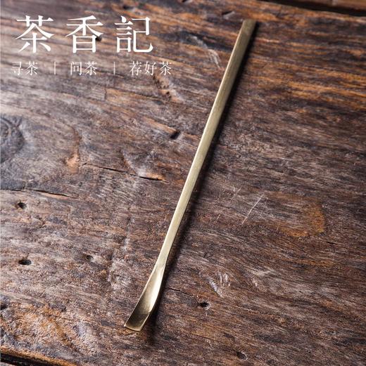 茶香记 朱炳仁铜留茗雅韵精铜茶叶罐套装礼盒 纯铜 茶礼三件套 商品图2