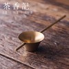 茶香记 朱炳仁铜留茗雅韵精铜茶叶罐套装礼盒 纯铜 茶礼三件套 商品缩略图3
