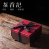 茶香记 朱炳仁铜留茗雅韵精铜茶叶罐套装礼盒 纯铜 茶礼三件套 商品缩略图4