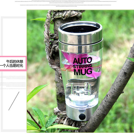 [ 积分兑换] 懒人创意自动搅拌咖啡杯 （静音高级版） 商品图5