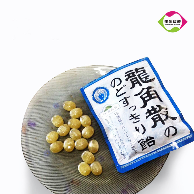 龙角散中药润喉糖88g原味蜂蜜牛奶味 清凉 润喉 可选