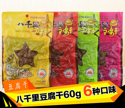 甘泉八千里豆腐干 六种口味豆干60g陕北特产小吃 满20件包邮