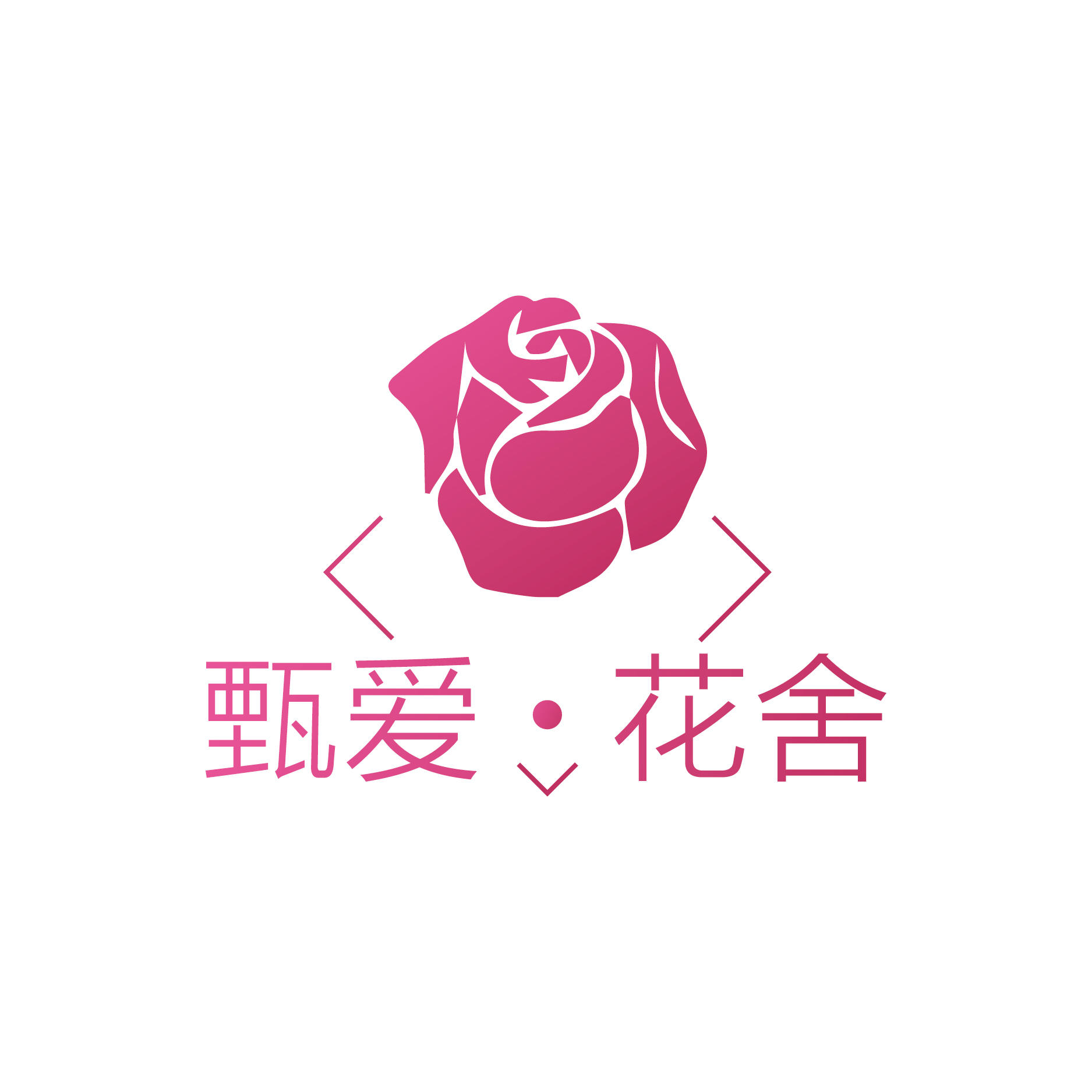 甄爱花舍180705190321
