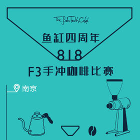 F3手冲比赛报名（50元为押金）