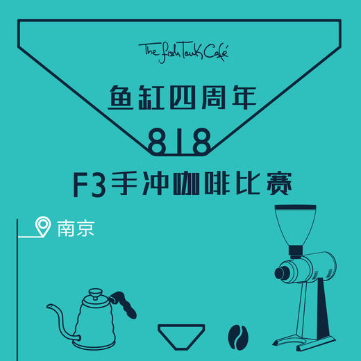 F3手冲比赛报名（50元为押金） 商品图0