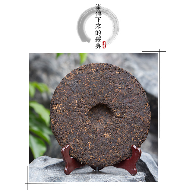 南客二号五年陈香普洱熟茶