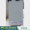 防雨LED电源 变压器 商品缩略图5