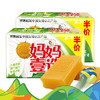 商品缩略图