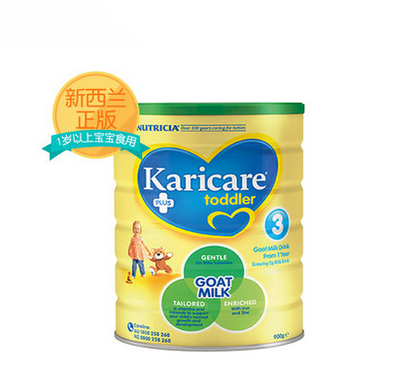 澳洲可瑞康羊奶粉3段新西兰进口婴儿宝宝奶粉买5送一