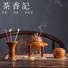 茶香记 香篆 黄釉耳炉瓶三事 打拓香篆香灰沉香粉道用具熏香炉 商品缩略图0