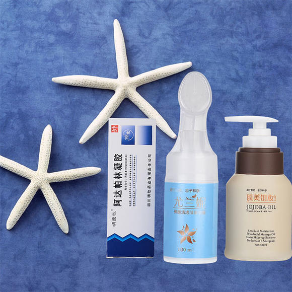 叶教授三管齐下套装!霍霍巴油去黑头套装【一